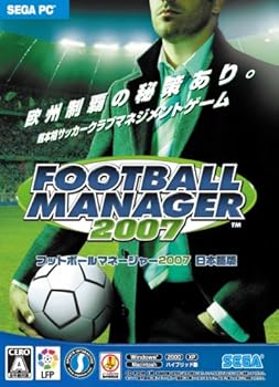 【中古】マイコン版 FOOTBALL MANAGER 2007 日本語版 必要経費置きかえる版