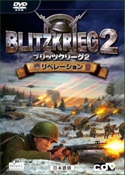 【中古】ズー ブリッツクリーグ2 リベレーション 日本語版 5,706円