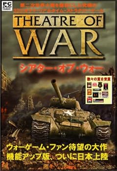 【中古】【39shop】Theater★of War 日本語マニュアル付（非常に良い）｜ドリエム店