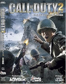 【中古】コールオブデューティ2 日本語版