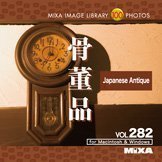 【中古】MIXA IMAGE LIBRARY Vol.282 骨董品
