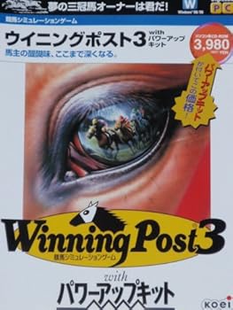 【中古】ウイニングポスト３ with パワーアップ一揃いの道具