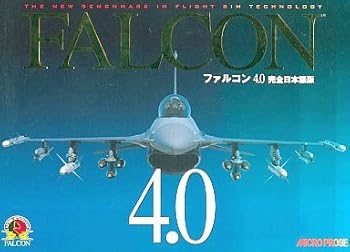 【中古】ファルコン4.0 完膚なきまで日本語版