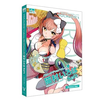 【中古】VOCALOID4 猫村いろは ホンブルグ帽