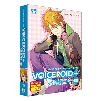【中古】VOICEROID+ 水奈瀬コウ EX