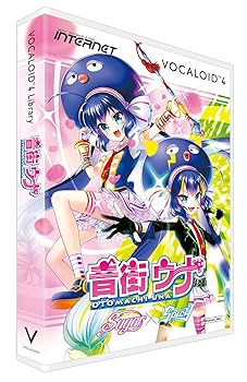 【中古】VOCALOID4 Library 音街ウナ ボーカロイド 田中あいみ
