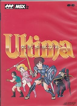 【中古】【39shop】ウルティマ★恐怖のエクソダス MSX2(良い)|ドリエム店