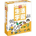 【中古】【39shop】満タン学校素材★小学校1・2 生活と学習(非常に良い)|ドリエム店