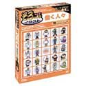 【中古】そろッテル 小間絵 身のこなし小間絵 2 働く一般大衆