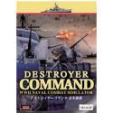 【中古】デストロイヤーコマンド 日本語版 18,793円