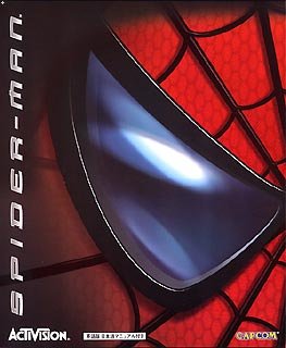 【中古】スパイダーマン 英語版 日本語マニュアル画像