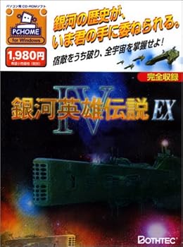 【中古】銀河系ヒーロー謂われ因縁 4 EX パソコン・周辺機器-その他