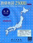 【中古】数値地図 25000 地図画像 浜田