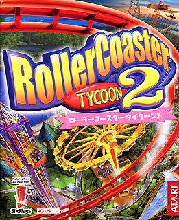 【中古】【39shop】ローラーコースター★タイクーン 2 日本語版(非常に良い)|ドリエム店
