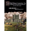 【中古】【39shop】ストロングホールド★価格改定版(良い)|ドリエム店