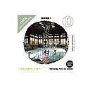 【中古】創造素材Z 10 温泉物語 1