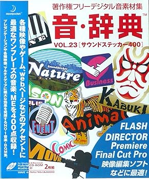 【中古】音・辞典 Vol.23 サウンドステッカー 400 16,413円