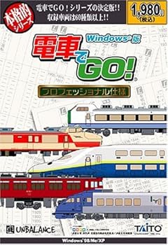 【中古】本格的つづき物 路面電車でGO! Windows版 職業的遣りかた