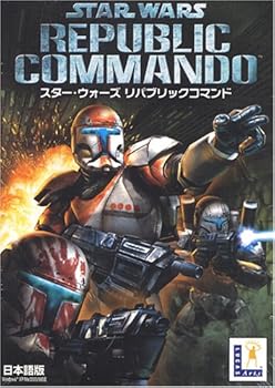 【中古】スター・ウォーズ リパブリックコマンド