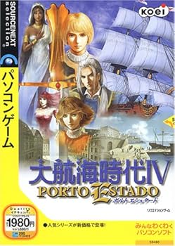 【中古】大航海時代 4 説明扉スリムパッケージ版