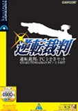 【中古】逆転裁判 PC 1・2・3セット 説明扉辞書ケース版画像