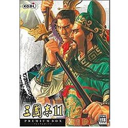 【中古】三國志 11 プレミアムBOX