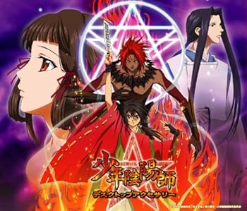 【中古】少年陰陽師デスクトップアクセサリー画像