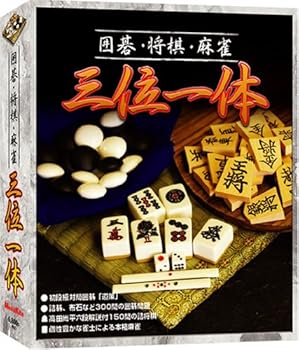【中古】三位一体