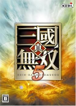 【中古】【39shop】真・三国無双★5(非常に良い)|ドリエム店