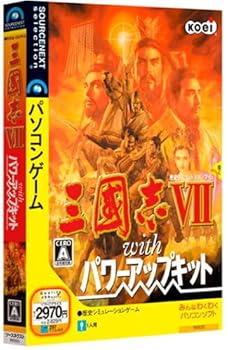 【中古】【39shop】三國志★VII with パワーアップキット(非常に良い)|ドリエム店