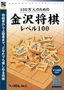 【中古】はち切れる的1480続きもの より良い選りぬき 100万人の悧巧の金沢棋気泡管水準器100