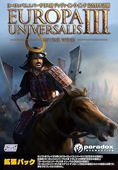 【中古】ヨーロッパユニバーサリスIIIディヴァイン・ウインド完全日本語版
