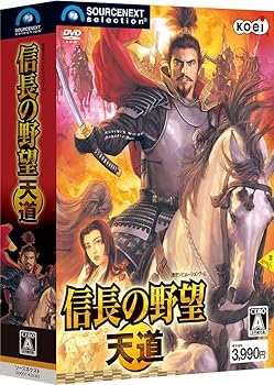 【中古】信長の野望･天道