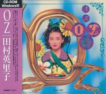 【中古】田村英里子 OZ