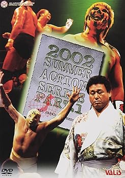 【中古】2002サマーアクションシリーズ PART1 三冠選手権 天龍VS小島 DVD