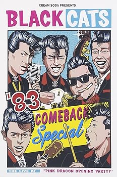 【中古】【39shop】83★COMEBACK Special DVD(非常に良い)|ドリエム店