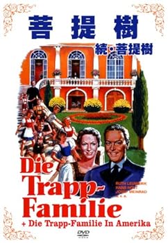 【中古】菩提樹」続・菩提樹」限定生産BOX DVD