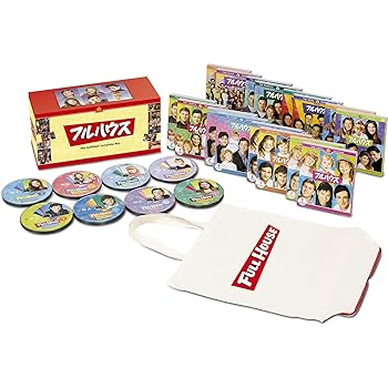 【中古】初回限定生産 フルハウス 〈シーズン1-8〉コンプリートDVD BOX