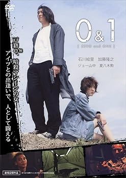 【中古】０＆１ DVD