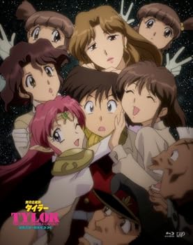 【中古】【39shop】無責任艦長タイラー」BD-BOX★Blu-ray(非常に良い)|ドリエム店