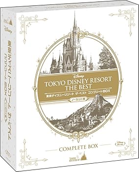 【中古】【39shop】東京ディズニーリゾート★ザ・ベスト コンプリートBOX 〈ノーカット版〉 Blu-ray（非常に良い）｜ドリエム店