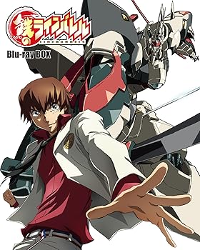 【中古】鉄のラインバレル Blu-ray BOX 初回限定版CD