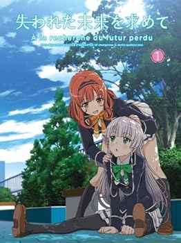 【中古】失われた未来を求めて」Blu-ray 1画像