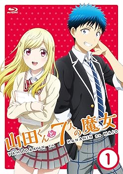 【中古】山田くんと7人の魔女 Vol.1 Blu-ray 7,278円