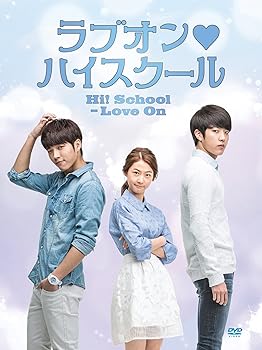 【中古】ラブオン・ハイスクール」DVD BOX-II