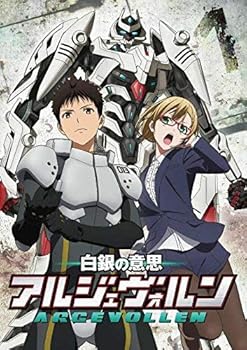 【中古】白銀の意思 アルジェヴォルン｣ 初回生産限定版 全8巻セット マーケットプレイス Blu-rayセット画像