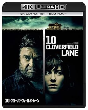 【中古】【39shop】10★クローバーフィールド・レーン 4K ULTRA HD + Blu-rayセット 4K ULTRA HD + Blu-ray（非常に良い）｜ドリエム店