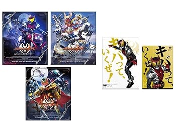【中古】外付けあり仮面ライダーキバ Blu-ray BOX 1～3巻全巻セット全巻収納BOXつき+仮面ライダーキバ クリアファイル＆下じきセット」つき