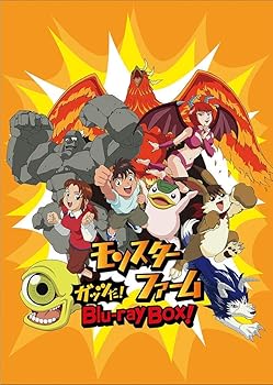 【中古】【39shop】モンスターファーム」ガッツだ!★Blu-ray BOX!(良い)|ドリエム店