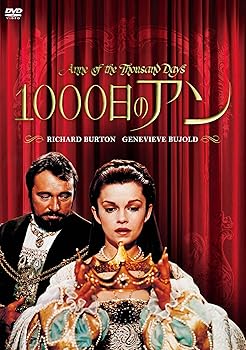 【中古】1000日のアンスペシャル・プライス DVD
